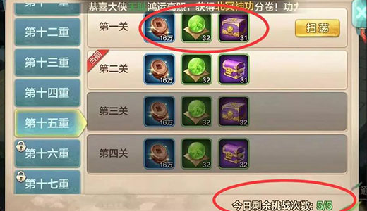 侠客风云传online单机版