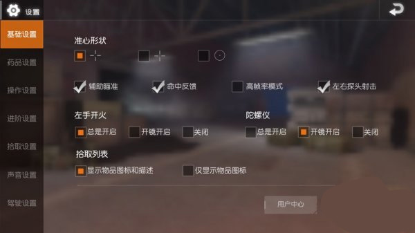 pubg轻量版手游