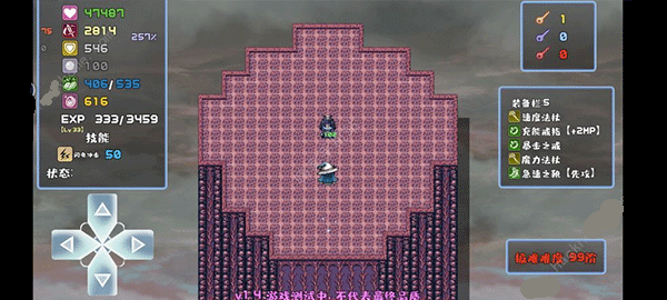 魔塔与6勇者游戏