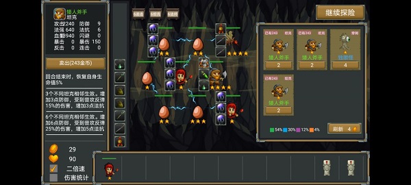 再苟一步手游官方版