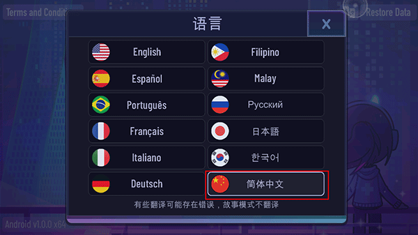 加查+plus中文版最新版本