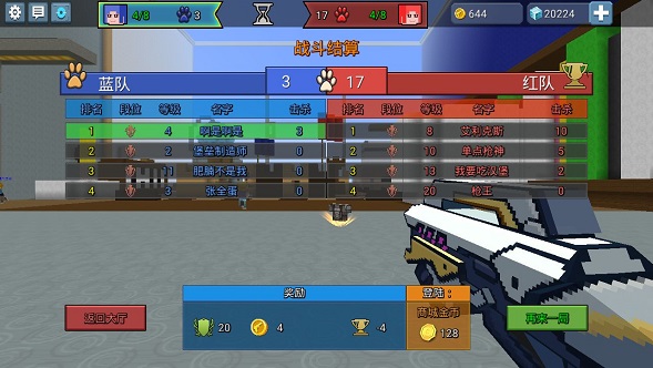 blockman go最新版