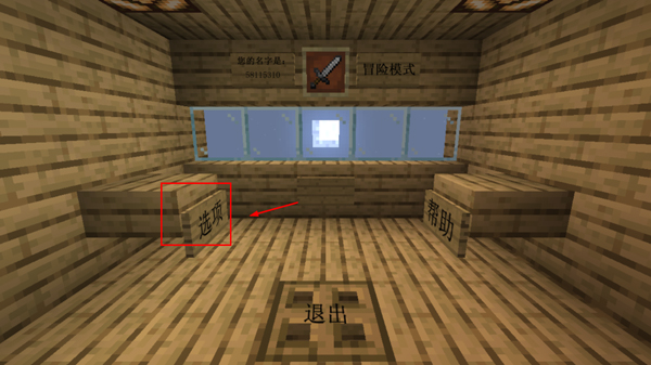 我的世界植物大战僵尸2最新版本2025（MVZ2）