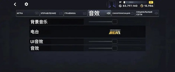 sr街头赛车 中文版