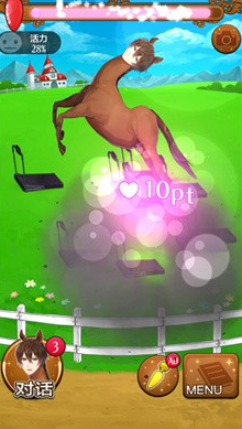 马之王子殿下 安卓版