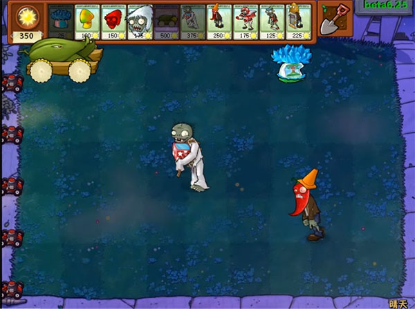 植物大战僵尸贝塔版官方正版