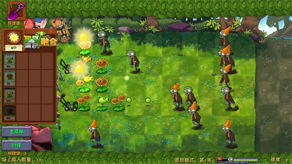 植物大战僵尸融合二创版 2025最新版