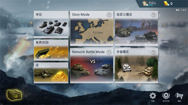 二战前线模拟器最新版(WW2 Battle Front Simulator)
