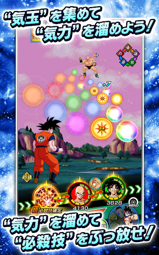 七龙珠爆裂激战台服最新版(Dokkan)