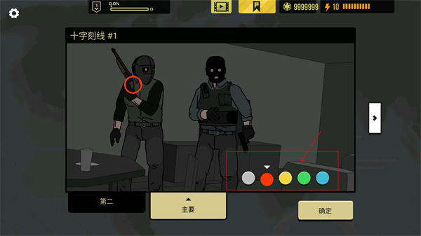 塞拉七号中文版