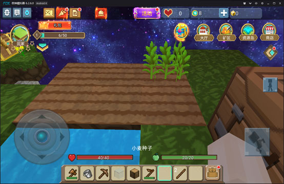 blockman go最新版