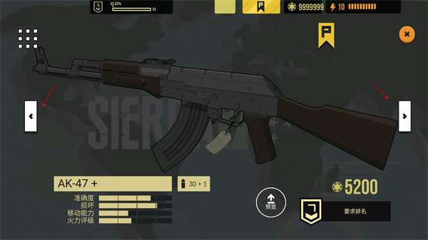 塞拉七号中文版