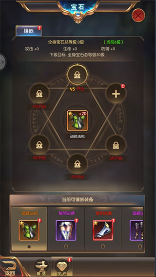 奇迹之剑官方正版