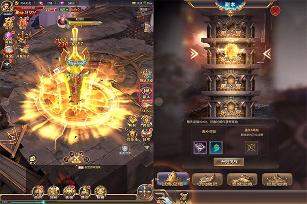 奇迹之剑国际服