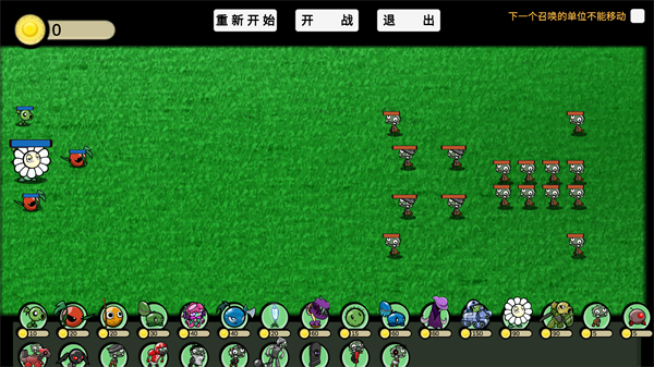 植物大战僵尸GA版