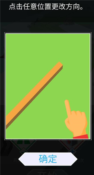 跳舞的线2025年最新版