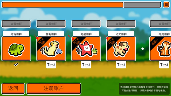 小动物自走棋中文版最新版