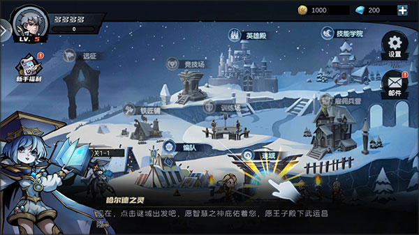 魔法战争最新版