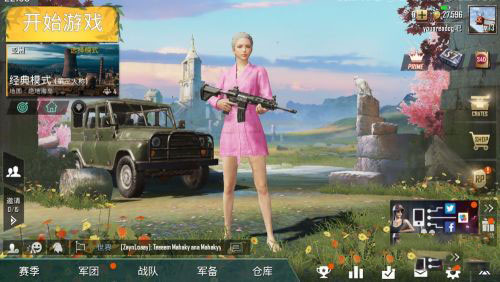绝地求生印度服