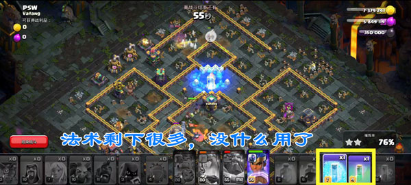Nulls Clash最新版本