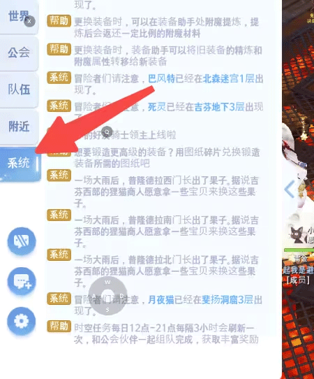 RO仙境传说爱如初见台服