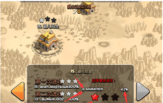 部落冲突火力无限版