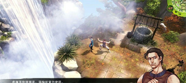 侠客风云传online满v版