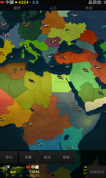 我的世界帝国 策略版