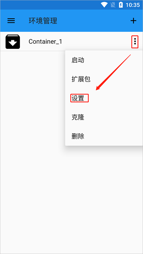 植物大战僵尸贝塔版官方正版