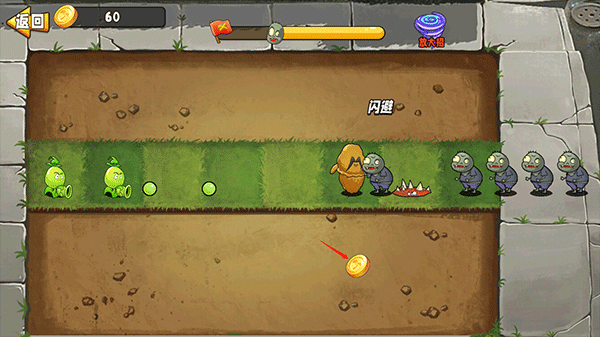 植物变异大招版最新版