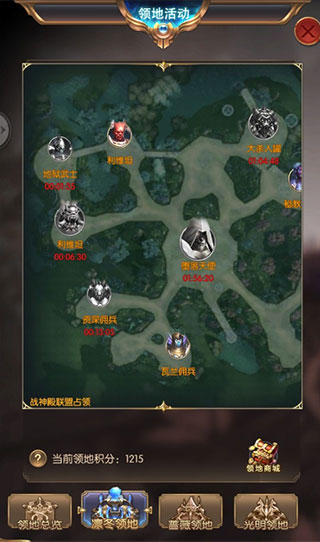 奇迹之剑h5手游