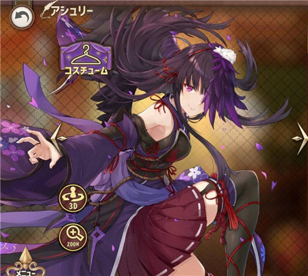 锻造屋的物语台服