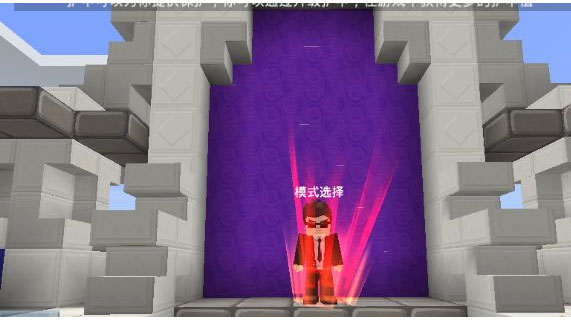 blockman go最新版