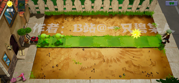 植物大战僵尸3D版最新版