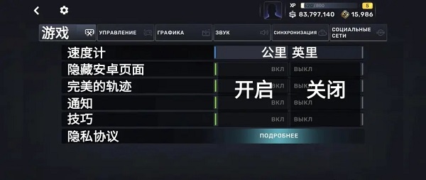 sr街头赛车 中文版