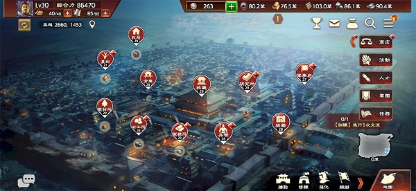 三国志霸道台服最新版本