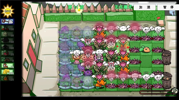 植物大战僵尸宅宅萝卜最新版2025