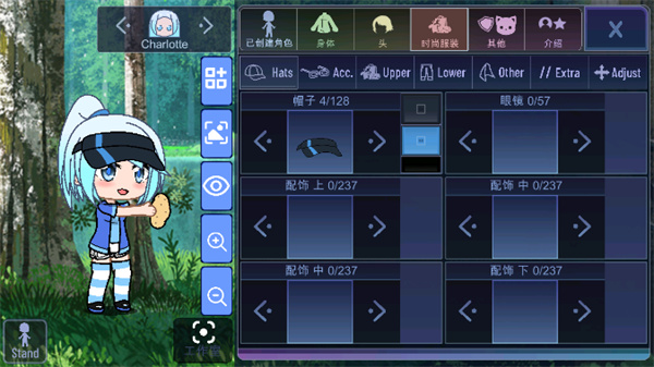 加查通用凹凸版