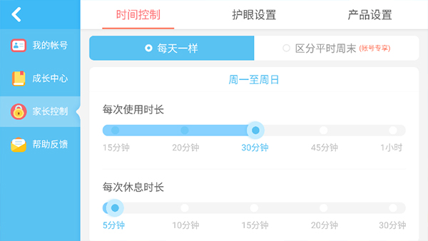 宝宝小警察宝宝巴士