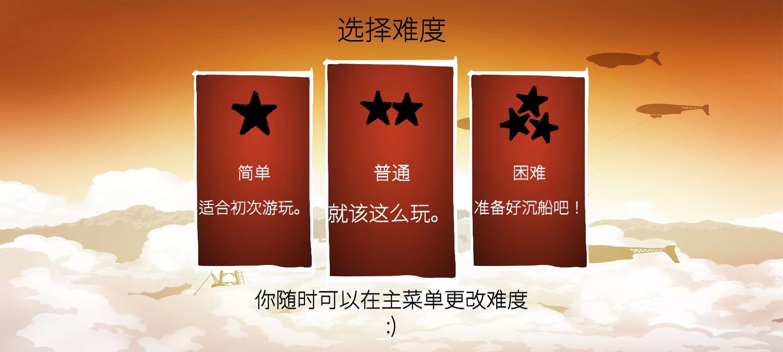 战列巡洋舰游戏中文最新版