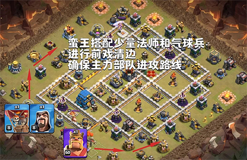 部落冲突豌豆荚版本