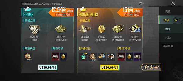 绝地求生亚服正版