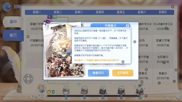 RO仙境传说爱如初见台服