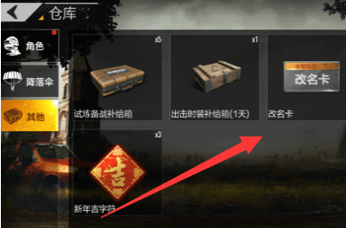 pubg国际服32位版本