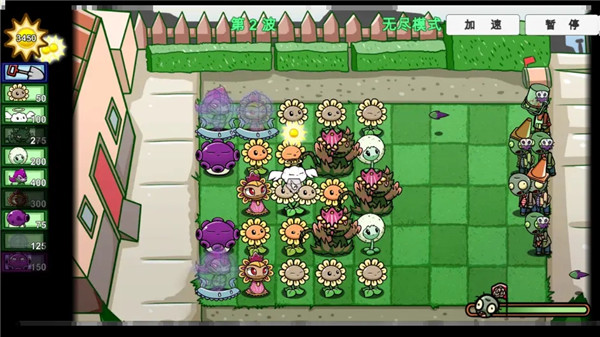 植物大战僵尸宅宅萝卜最新版2025