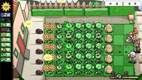 植物大战僵尸宅宅萝卜最新版2025