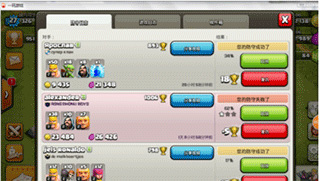 部落冲突火力无限版