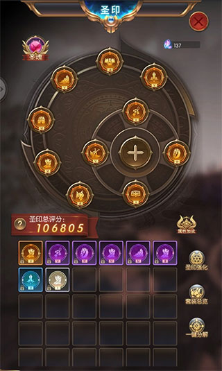 奇迹之剑手游高爆版