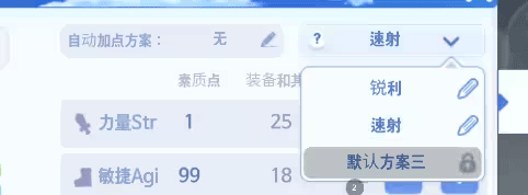 RO仙境传说爱如初见台服