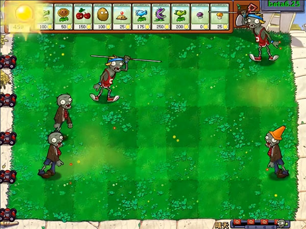 植物大战僵尸贝塔版官方正版